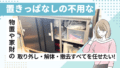 緑　青　黄色　幾何学　ビジネス　Youtubeサムネイル